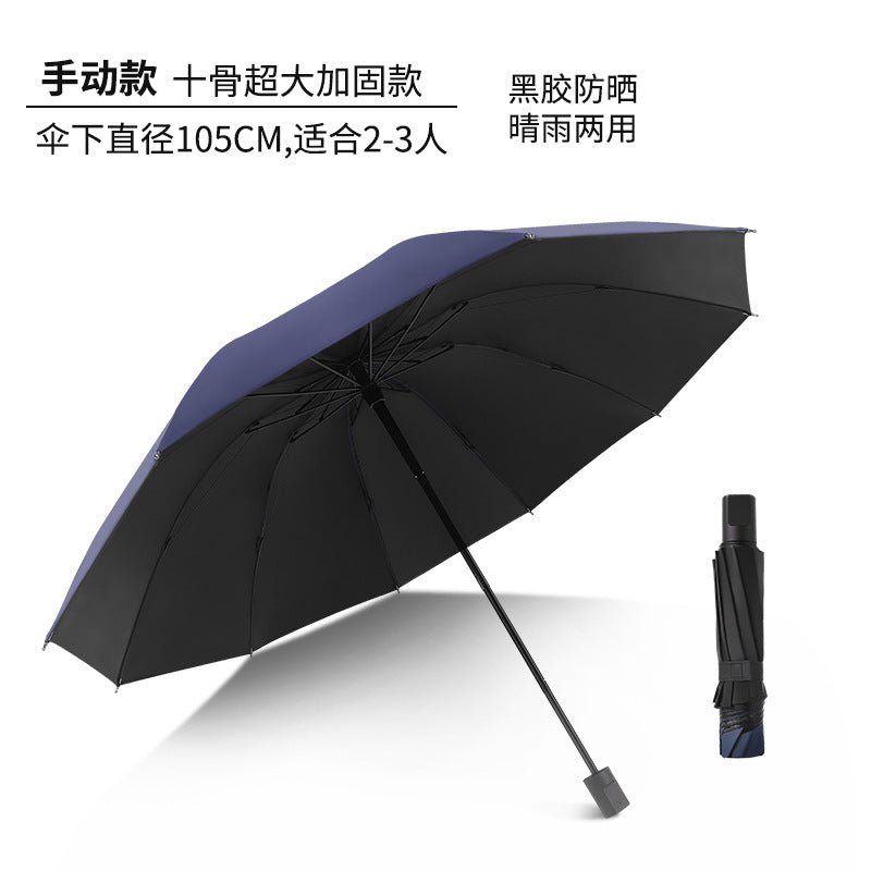 Custom Jumbo Automatic Folding Umbrellas for Wholesale