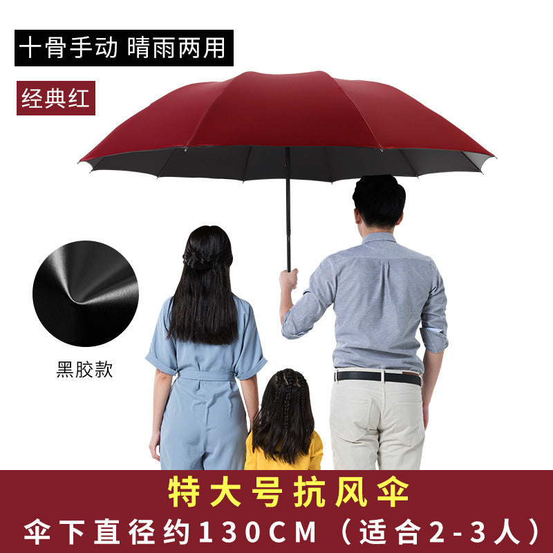 Custom Jumbo Automatic Folding Umbrellas for Wholesale