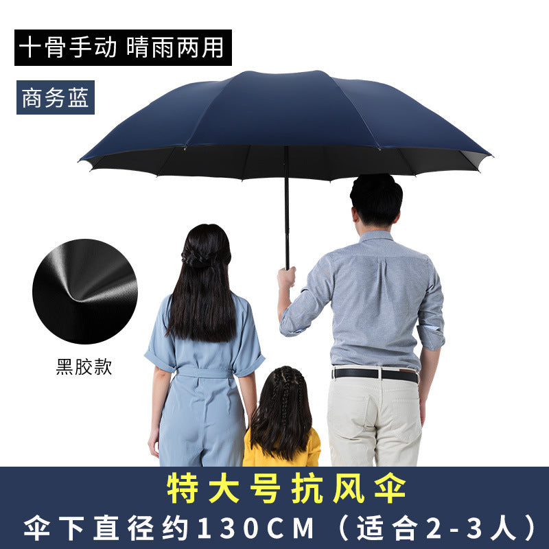 Custom Jumbo Automatic Folding Umbrellas for Wholesale