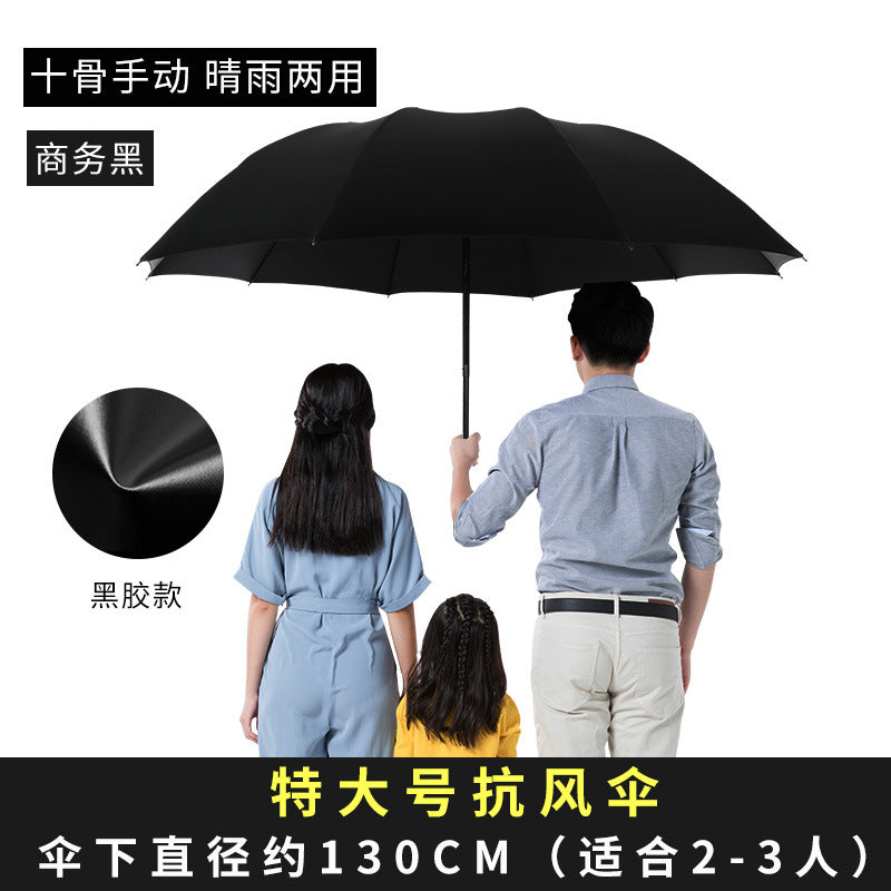Custom Jumbo Automatic Folding Umbrellas for Wholesale