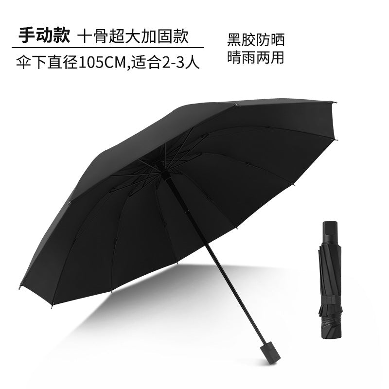 Custom Jumbo Automatic Folding Umbrellas for Wholesale